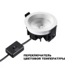 359840 NT Светильник 10Вт 2700/3200/4000К 220-240В IP44 WIR