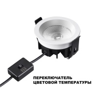359840 NT Светильник 10Вт 2700/3200/4000К 220-240В IP44 WIR