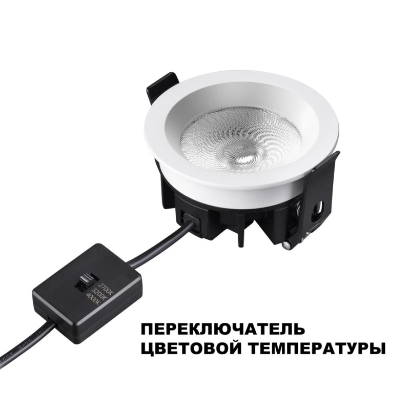 359840 NT Светильник 10Вт 2700/3200/4000К 220-240В IP44 WIR