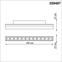 359487 SHINO NT24 134 белый Трековый низковольт. св-к диммир. со сменой цв.температуры, пульт ДУ/Tuya Smart Life IP20 LED 12W 48V 3000-6500K FLUM