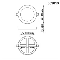 359013 NT Светильник LED 6+3Вт 4000+4000К 100-265В IP20 SPOT