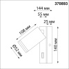 370893 OVER NT22 412 черный Светильник накладной настенный IP20 GU10 9W 220V ULAR