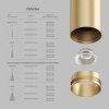 Светильник на шине Denkirs DK5740-SB
