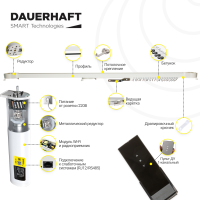 Раздвижной электрокарниз для штор DAUERHAFT CM-3 Zigbee Wi-Fi (ширина 1000мм)