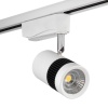 Светильник на шине AM Group AM231-10W WH 4000K