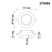 370494 NT Светильник GU10 50Вт 220В IP20 SPOT