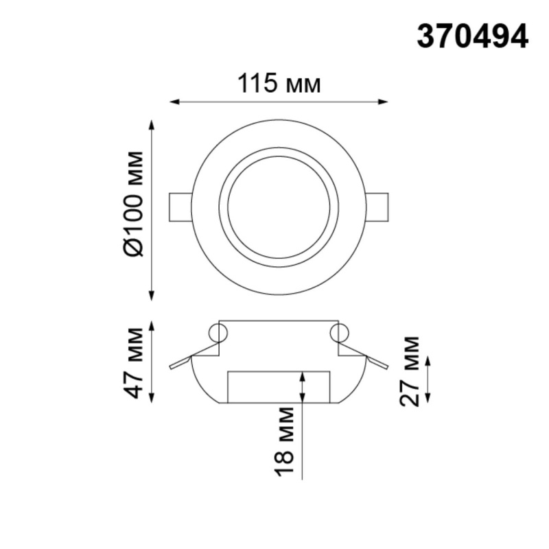 370494 NT Светильник GU10 50Вт 220В IP20 SPOT