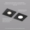Встраиваемый светильник Denkirs DK3021-BK