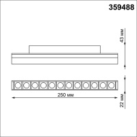 359488 SHINO NT24 134 черный Трековый низковольт. св-к диммир. со сменой цв.температуры, пульт ДУ/Tuya Smart Life IP20 LED 12W 48V 3000-6500K FLUM
