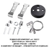 Коннектор Novotech 359117