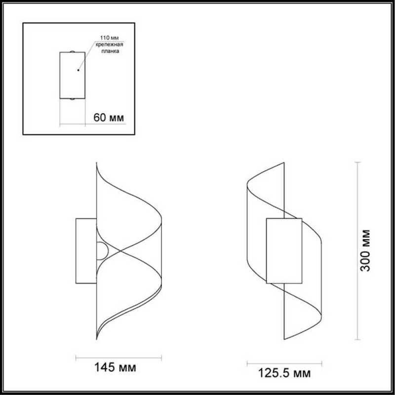 Бра Odeon Light 3544/5LW