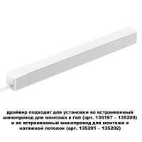 359217 NT Драйвер 200Вт 48В IP20 DRIVE