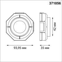 371056 NT Светильник в натяжной потолок GU10 12Вт 220В IP20 WIR