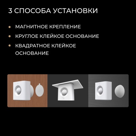 Датчик движения Yeelight Pro, серия S21