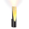 Бра Odeon Light 6671/8WL