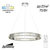 Подвесная люстра Citilux CL338181