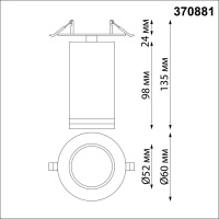 370881 NT Светильник GU10 9Вт 220В IP20 SPOT