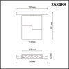 358468 SHINO NT20 156 белый Трековый светильник для низков. шинопровода IP20 LED 4000К 12W 48V FLUM