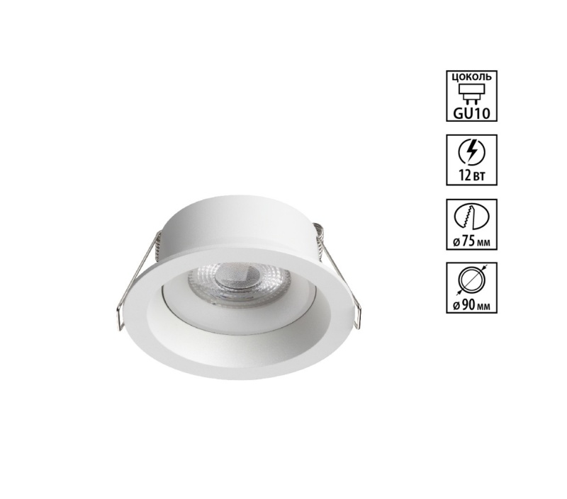 371054 WIR NT26 000 белый Светильник встраиваемый IP20 GU10 12W 220-240V CLOUD