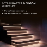 Светодиодная лента Yeelight Pro F1 24В, 10Вт, 3000К, 8мм, 10м