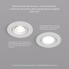 Встраиваемый светильник Denkirs DK3020-WH