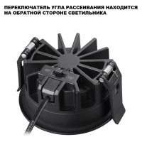 359841 NT Светильник 10Вт 2700/3200/4000К 220-240В IP44 WIR