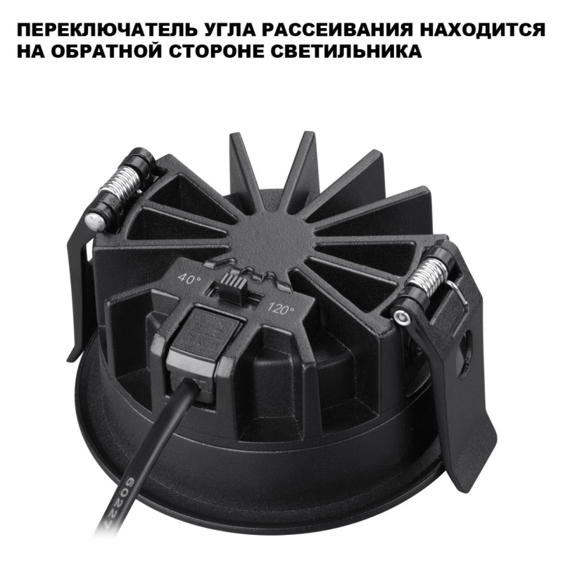 359841 NT Светильник 10Вт 2700/3200/4000К 220-240В IP44 WIR