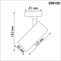 359159 PORT NT23 238 белый Светильник трековый однофазный трехжильный IP20 LED 24W 220V 3000К 2300Лм SELENE