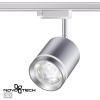 Светильник на шине Novotech 358803