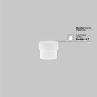 Трековый светильник Technical TR032-4-5W3K-M-DS-B