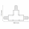 Коннектор Lightstar 504137
