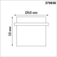 370936 NT Светильник GU10 50Вт 220 IP20 SPOT