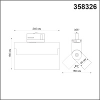 358326 PORT NT19 274 черный Трехфазный трековый свтильник IP33 LED 4000К 25W 110-265V EOS
