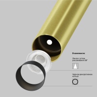 Спот Maytoni P141RS-L125-6W3K-BBS