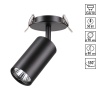 370416 NT Светильник GU10 50Вт 220В IP20 SPOT