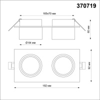 370719 NT Светильник GU10 9Вт 235В IP20 SPOT