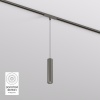 Светильник на шине Denkirs DK5744-DN