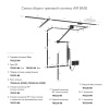 Шинопровод Denkirs TR5201-BK
