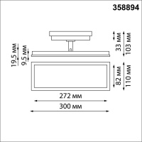 358894 PORT NT22 232 белый Светильник трековый однофазный трехжильный IP20 LED 4000К 24W 220V VOLO