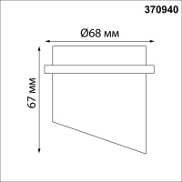 370940 NT Светильник GU10 50Вт 220 IP20 SPOT
