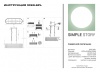 Подвесная люстра Simple Story 1093-6PL