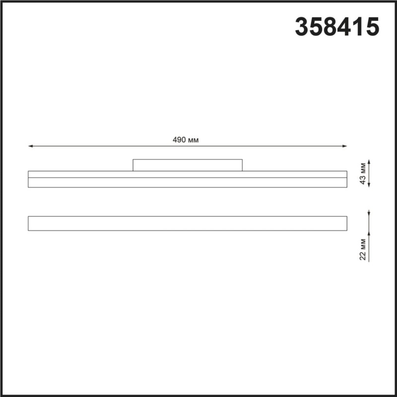 358415 SHINO NT20 152 белый Трековый светильник для низков. шинопровода IP20 LED 4000K 24W 48V FLUM