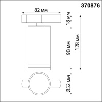 370876 PORT NT22 203 белый Светильник трековый однофазный двухжильный IP20 GU10 9W 220V ULAR
