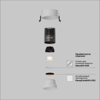 Встраиваемый светильник Technical DL123-10W-2.7K-W