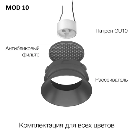 CLP10M2 MOD.10 Мат.Золото Светильник