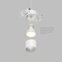 Встраиваемый светильник Denkirs DK2146-WH