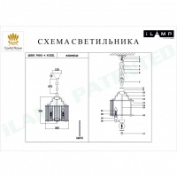 Подвесная люстра iLamp P9501-4 NIC