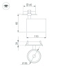 Спот Arlight 034148