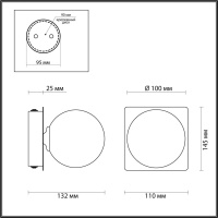Бра LUMION 4566/1W