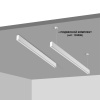 135090 SHINO NT20 114 белый Низковольтный шинопровод 1м (токопровод и заглушки в комплекте) IP20 48V FLUM